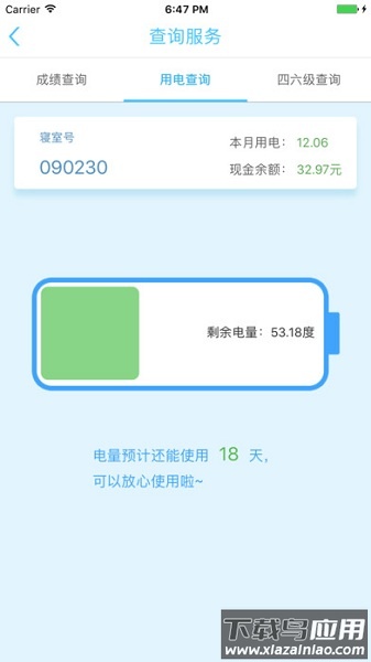南大家园最新版2024截图1