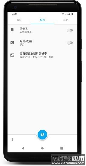 窗口相机最新版截图2