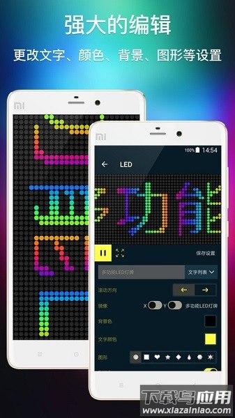 多功能led手电筒app(验钞手电筒)最新版截图1