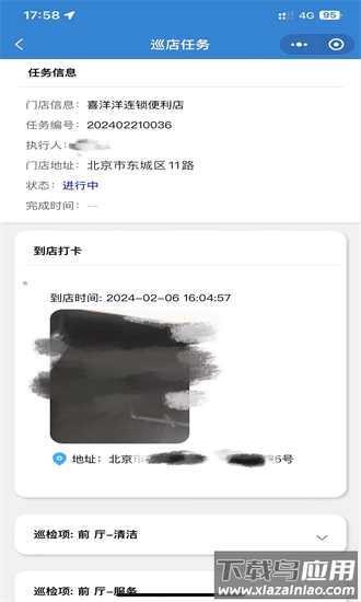 连锁峰手机版截图3