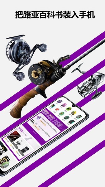 潜越软件最新版截图2