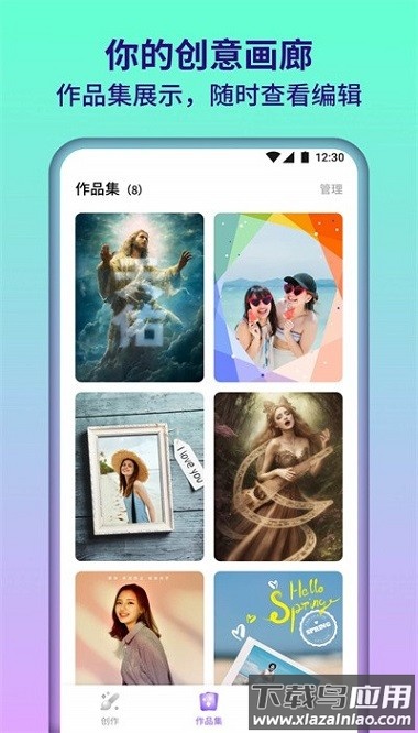 满园相机免费版截图1