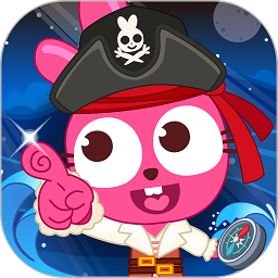 泡泡小镇海盗大冒险手机游戏