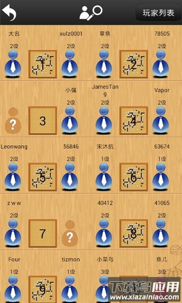 忘忧围棋app截图3