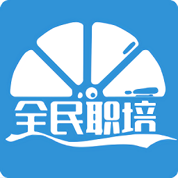 全民职培民生山西