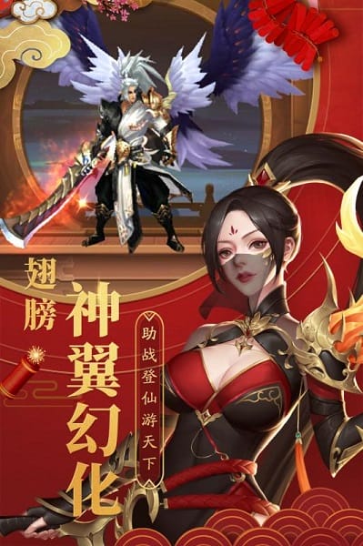 莽荒天下九游客户端最新版截图3