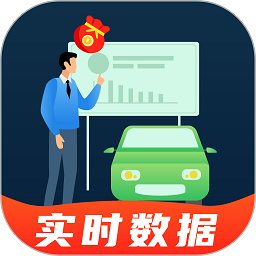 教练管家2024软件