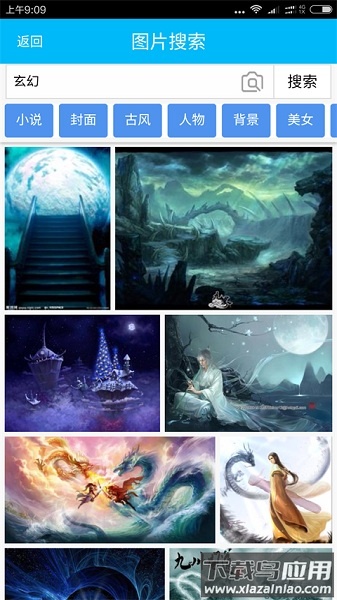 封面制作大师软件最新版截图2