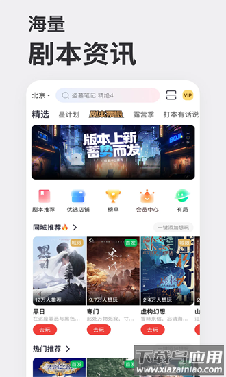 波吉手机版截图4