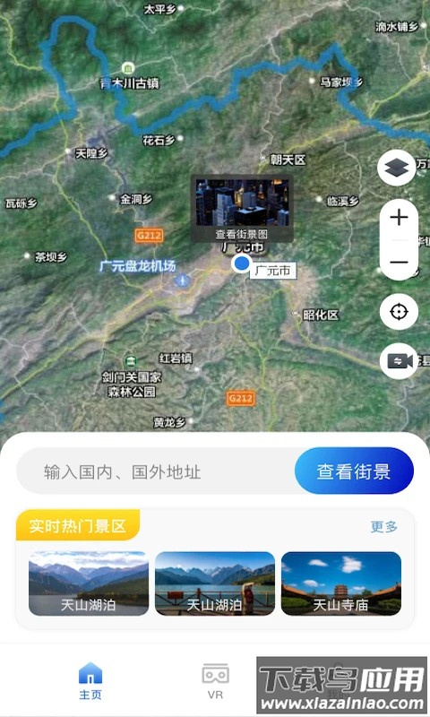 手机高清卫星地图免费版截图4