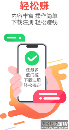 游派试玩官方版最新版截图2