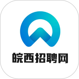 皖西招聘最新版