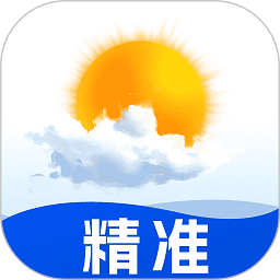 天气王最新版本