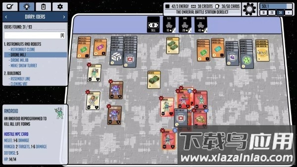 斯塔克斯空间游戏下载截图1