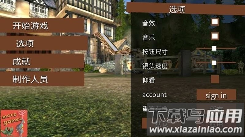 模拟山羊mmo解锁所有羊最新版截图4