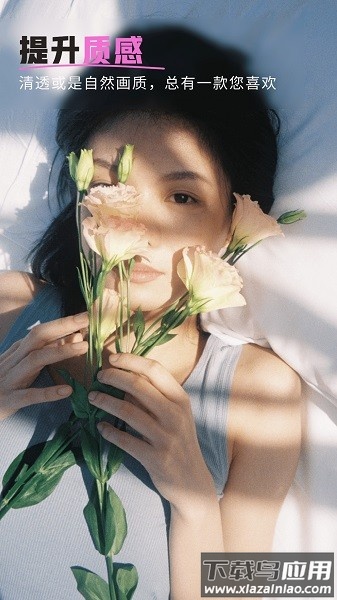 七彩相机app截图1