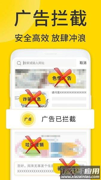 viax浏览器最新版本截图1