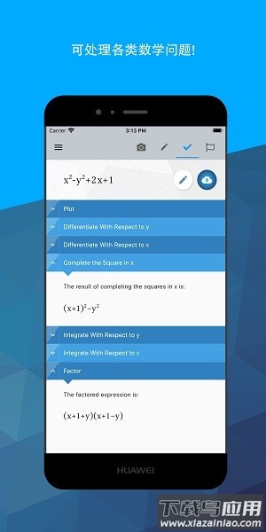 maple计算器最新版最新版截图1