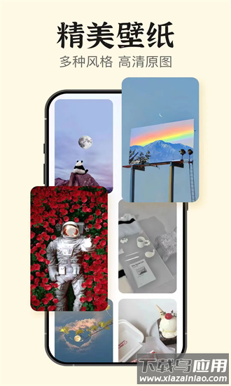 手机桌面小组件软件截图1