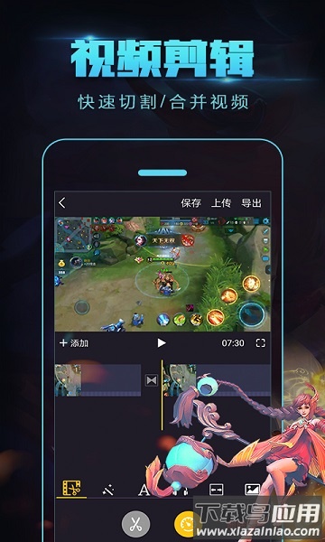 拍大师官方最新版截图1