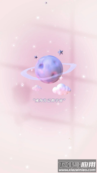 元气桌面宠物软件截图3