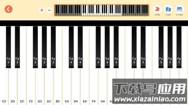 触控钢琴app最新版截图1