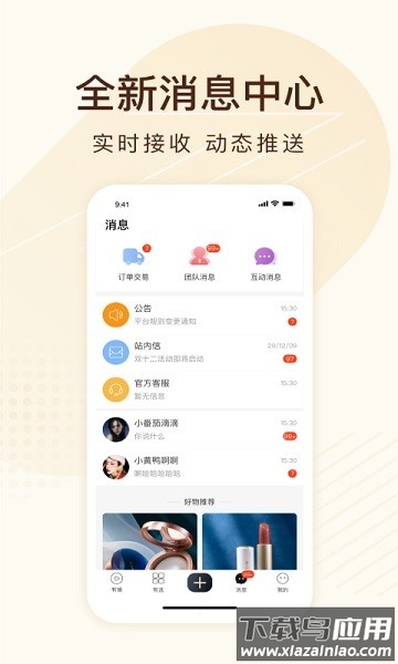 有播最新版本截图