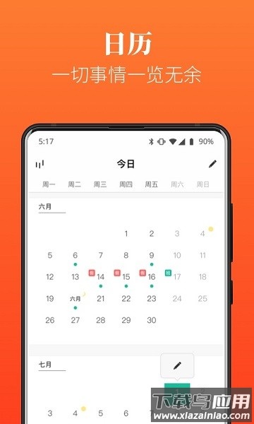 Dislike最新版截图5