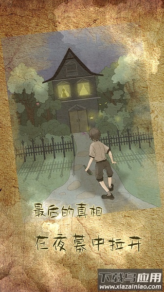 古代悬疑录手游最新版截图3