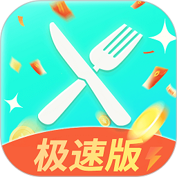 一瓜轻断食软件