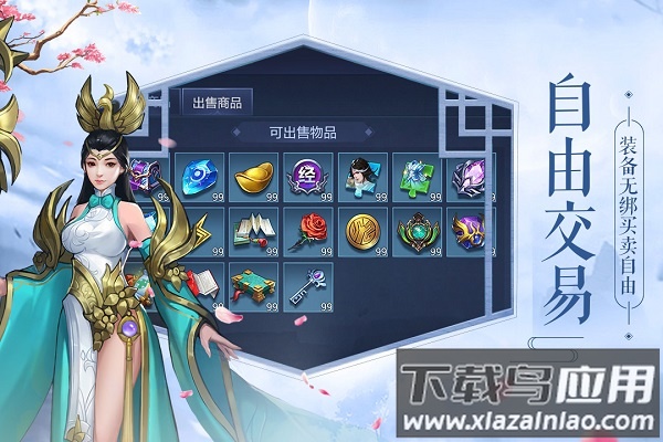 妖灵契手游九游版最新版截图2