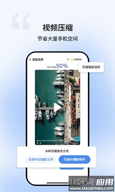 超级清理卫士安装2024版截图3