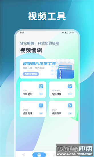 换机传输软件最新版截图4