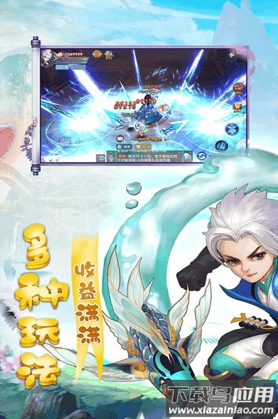 天仙月至尊版最新版截图2