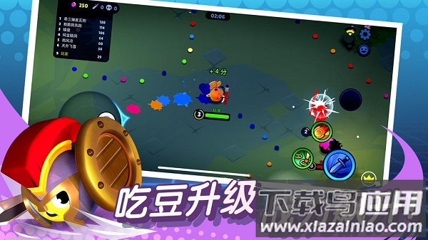 橡皮泥大作战手游最新版截图2