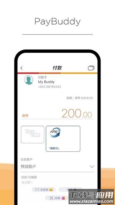 拍住赏官方版截图1
