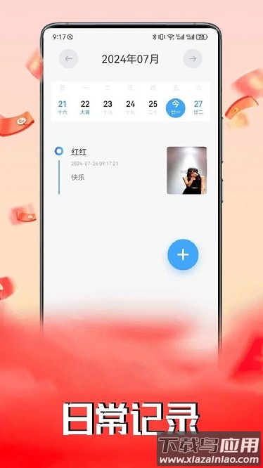 小狗爱旅行app截图3