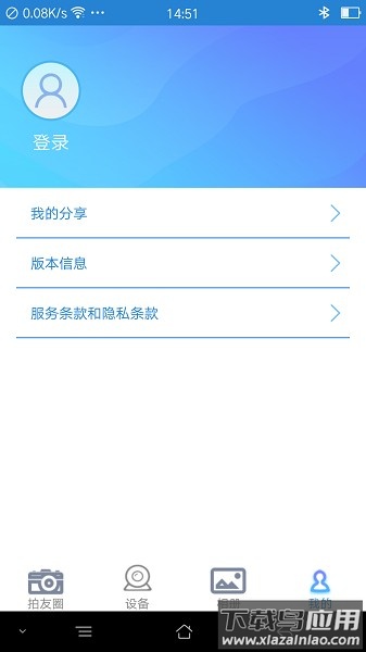 pafishing探鱼器最新版截图4