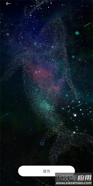 物光壁纸软件截图1