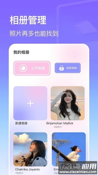 动感影集软件截图1