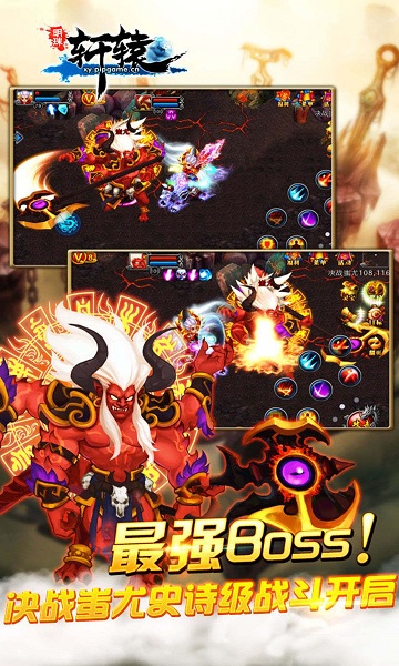 明珠轩辕小七免费版最新版截图1