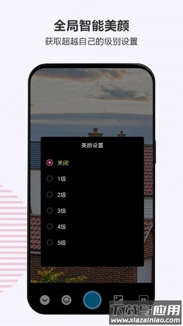 百久相机软件截图3