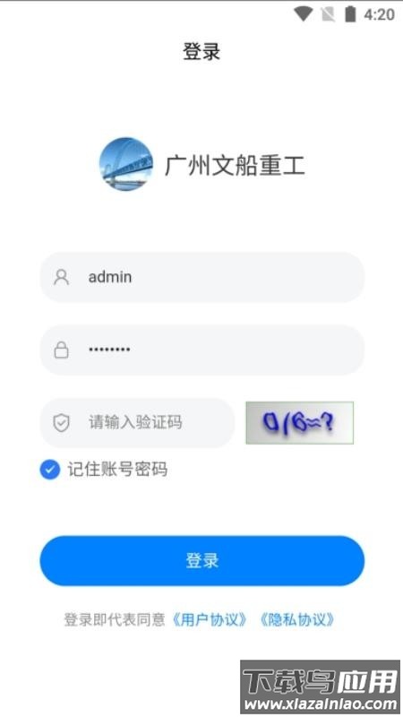 智造m3官方版截图3