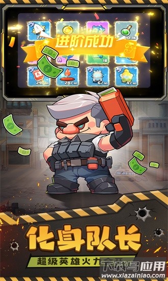 决战之地官方版最新版截图4