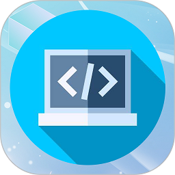 编程语言学习手机应用软件