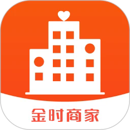 金时商家最新版