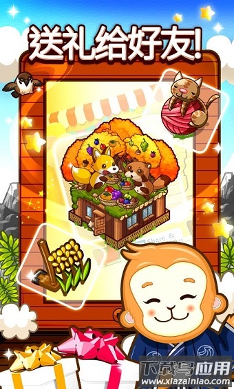 和风物语中文版截图