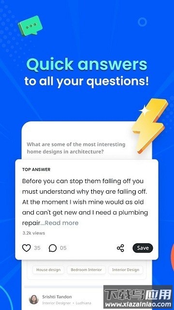 kolo家居设计官方版最新版截图4