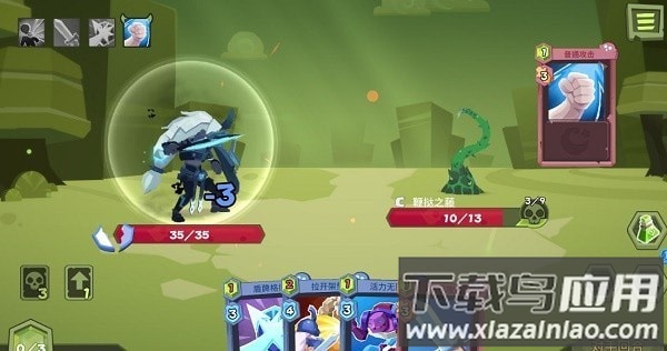 梦想维度游戏截图3