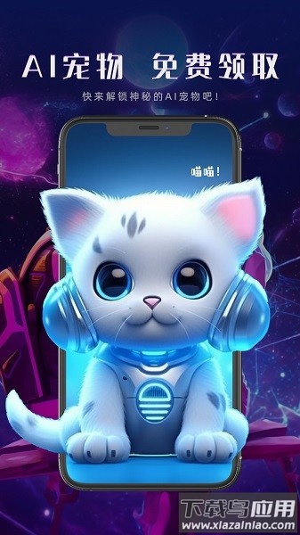 gonow手机版最新版截图3